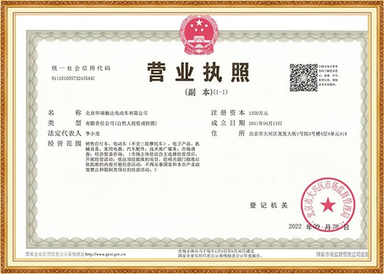 &#20247;&#24425;&#23448;&#32593;&#45;&#40;&#20013;&#22269;&#41;&#32929;&#20221;&#26377;&#38480;&#20844;&#21496;